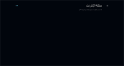 Desktop Screenshot of internet-kingdom.com